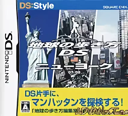 jeu Chikyuu no Arukikata DS - New York